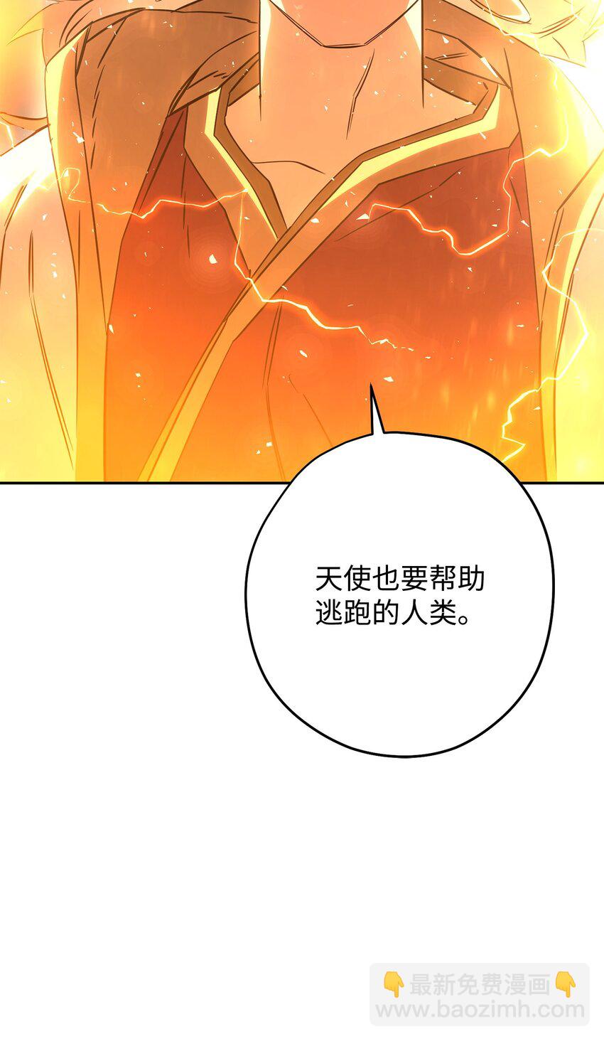 167 接踵而至(1/3)-第167话