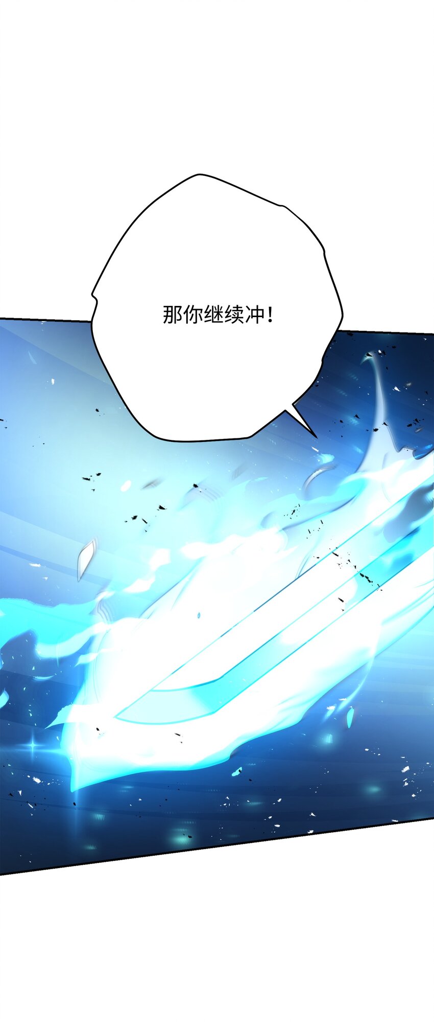 169 幻境蛊惑(1/3)-第169话