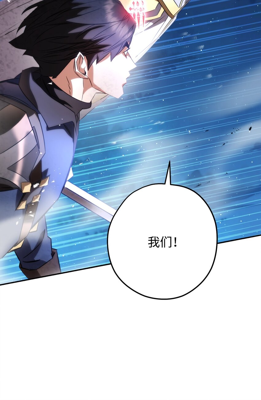 169 幻境蛊惑(1/3)-第169话