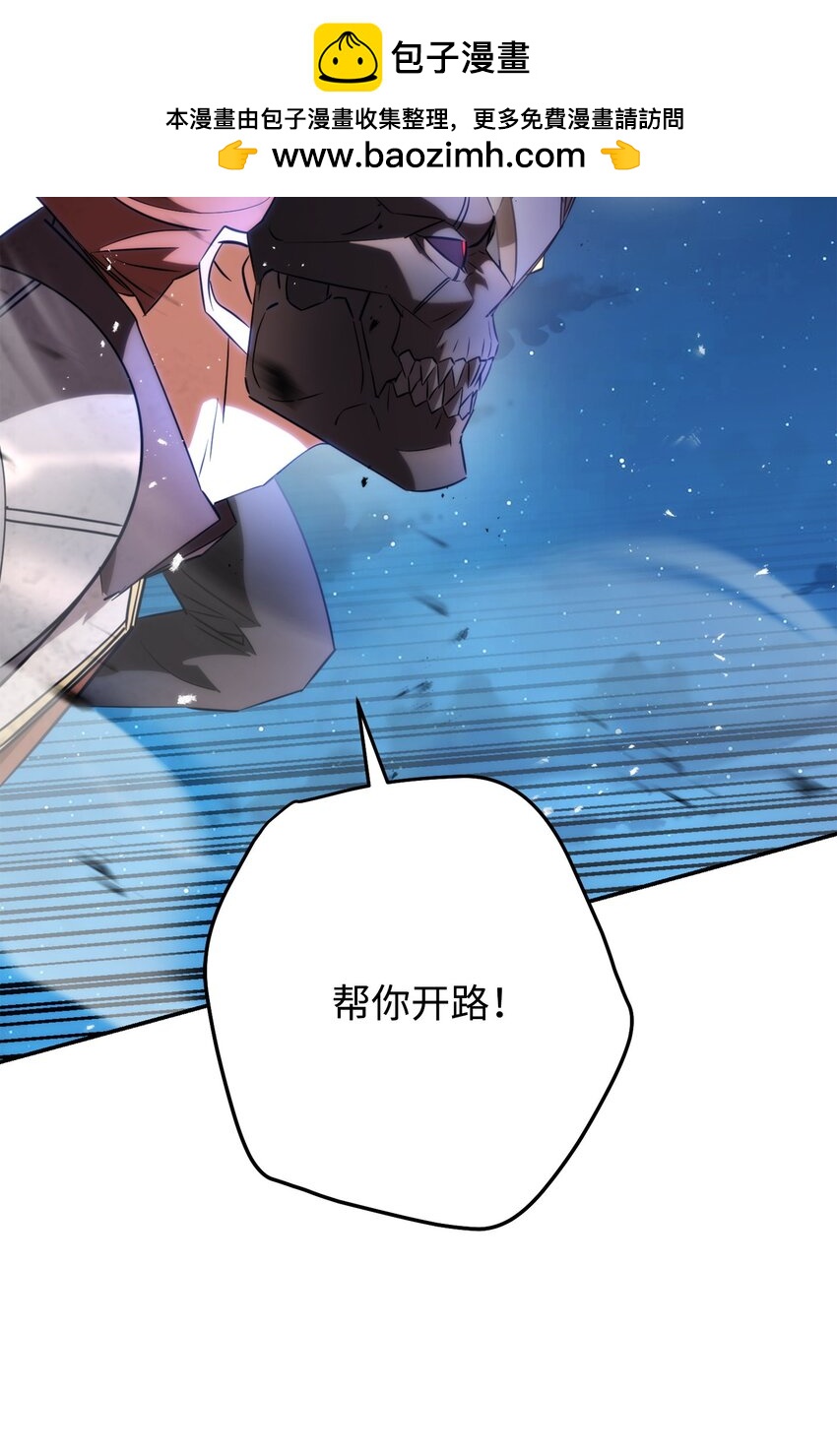 169 幻境蛊惑(1/3)-第169话