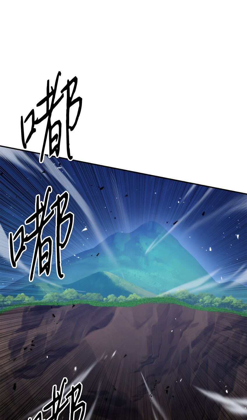 169 幻境蛊惑(1/3)-第169话