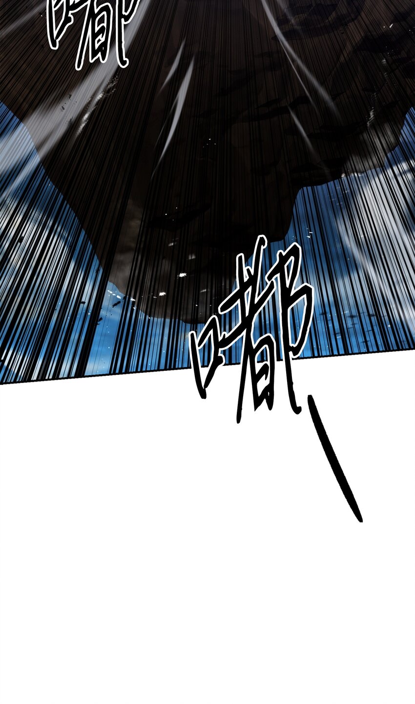 169 幻境蛊惑(1/3)-第169话