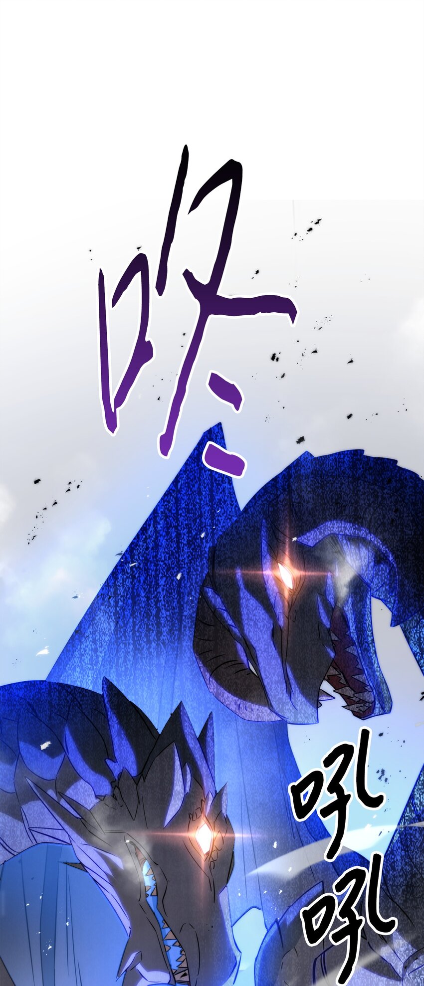 169 幻境蛊惑(1/3)-第169话