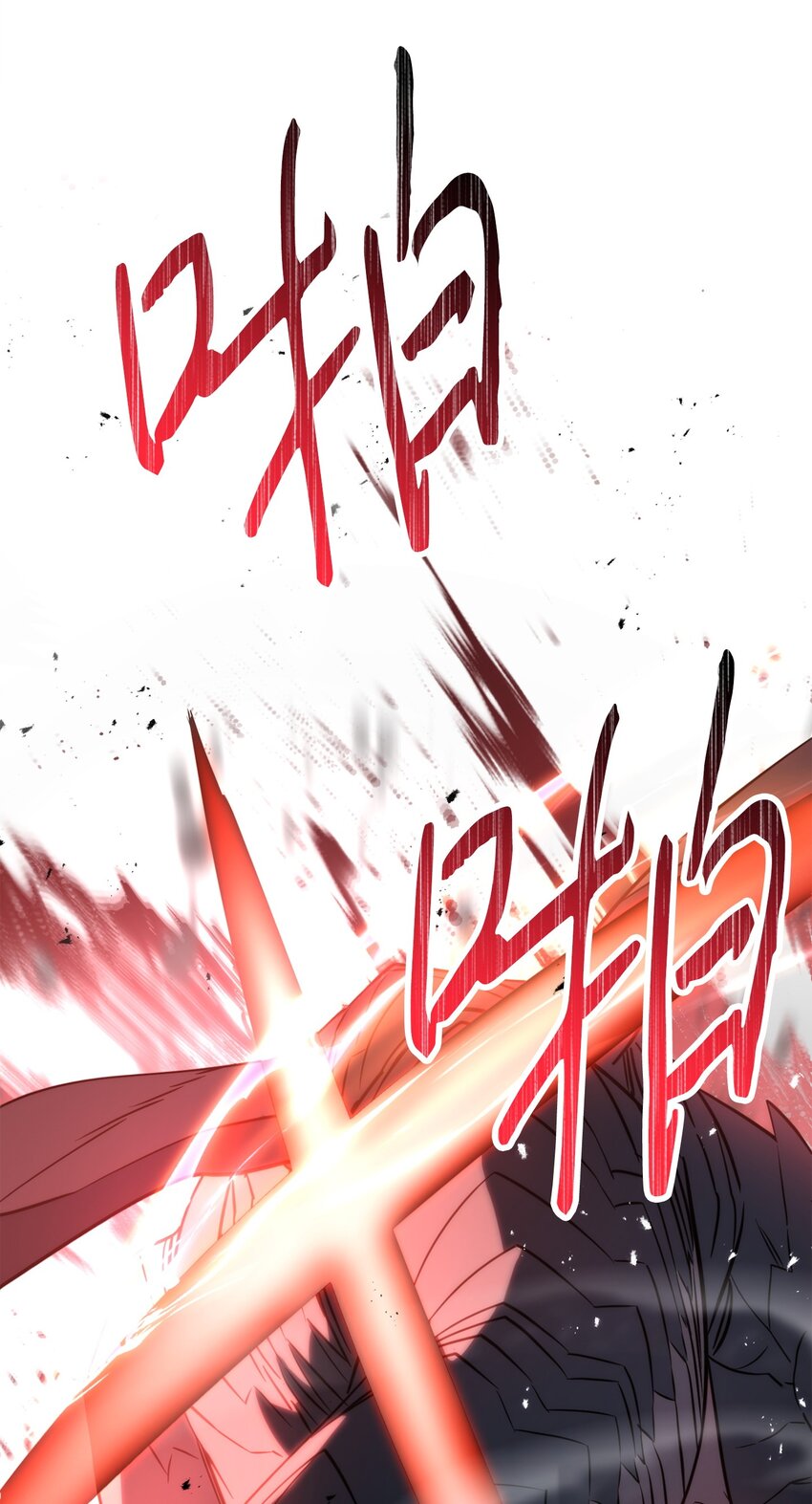 169 幻境蛊惑(1/3)-第169话