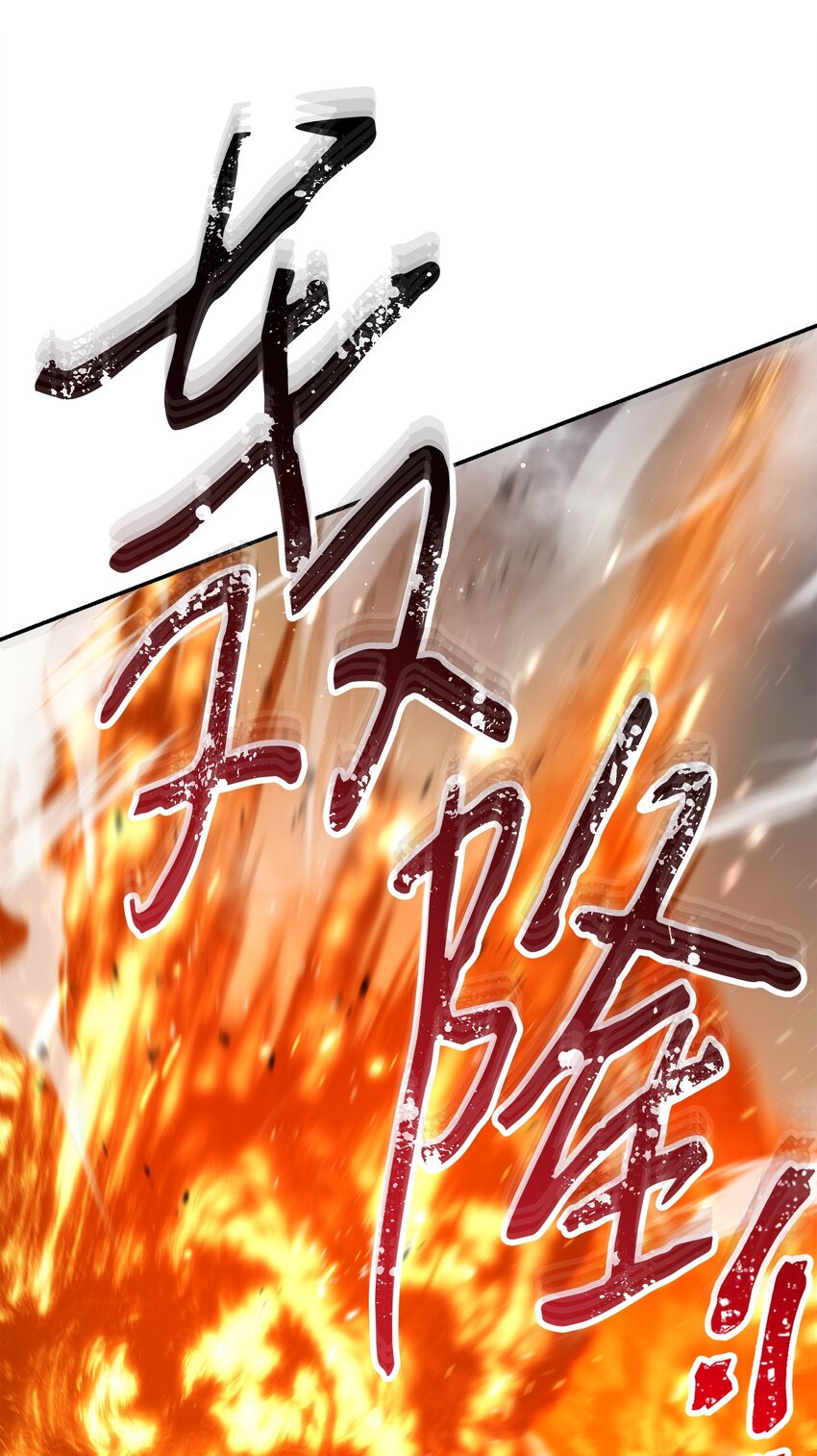 169 幻境蛊惑(1/3)-第169话