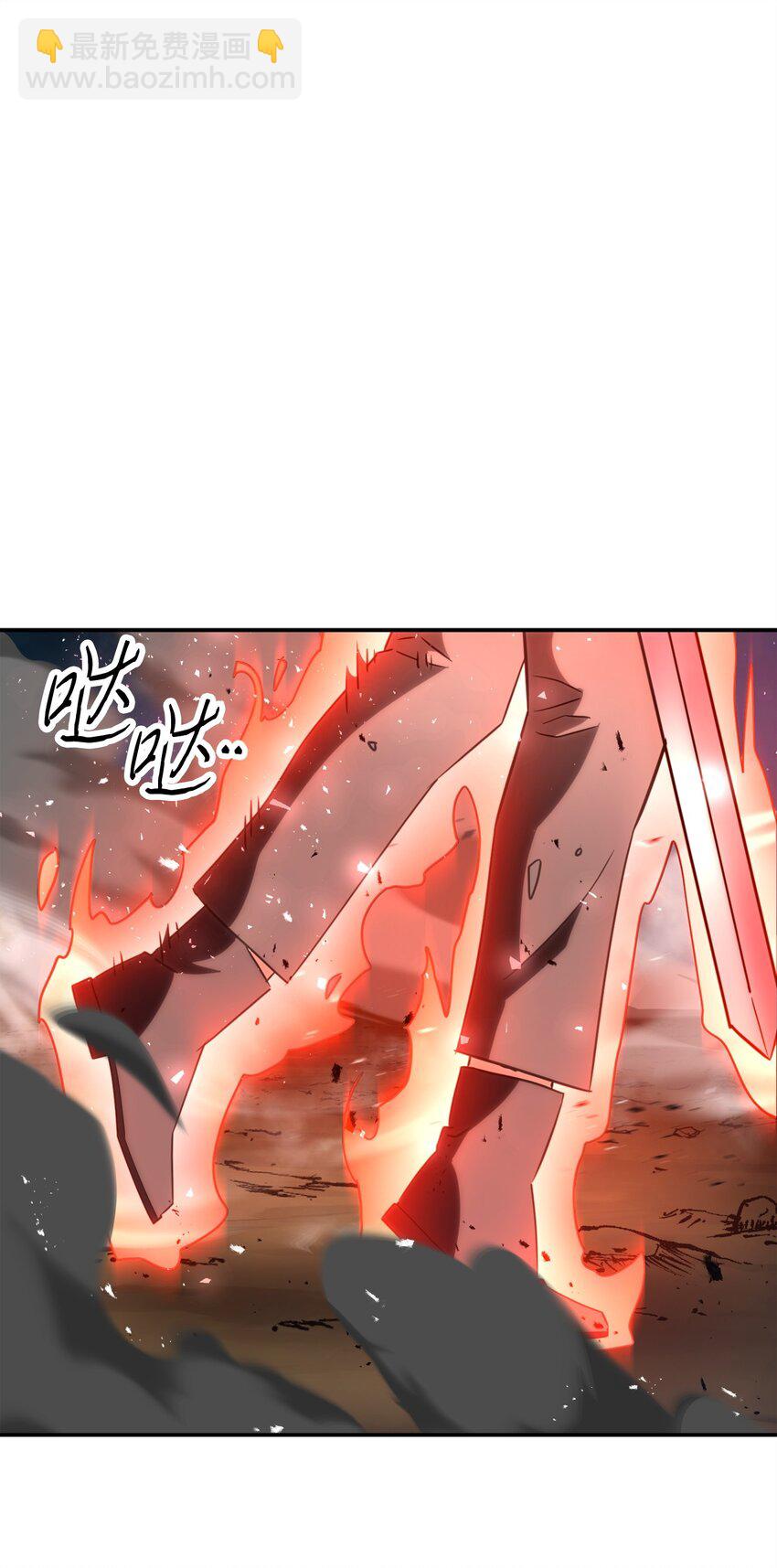169 幻境蛊惑(1/3)-第169话