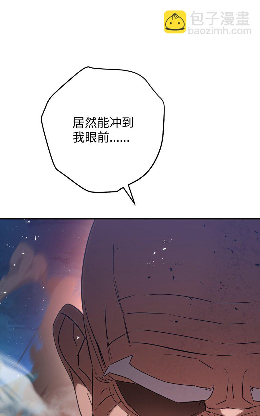 169 幻境蛊惑(1/3)-第169话