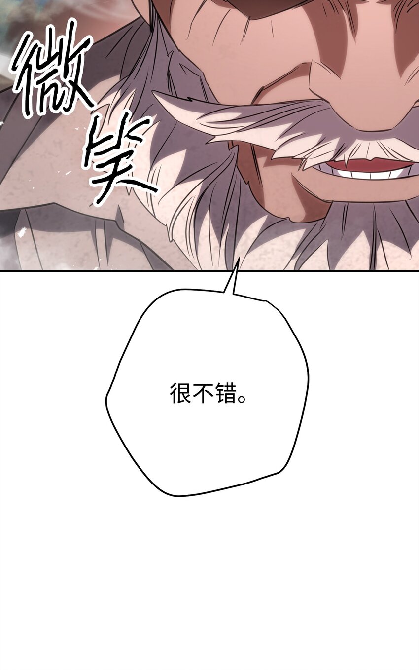169 幻境蛊惑(1/3)-第169话
