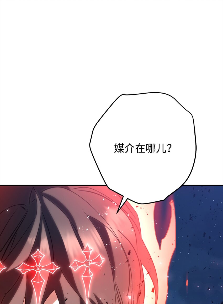 169 幻境蛊惑(1/3)-第169话