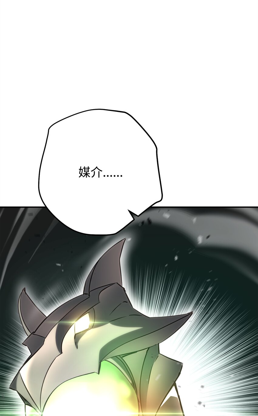 169 幻境蛊惑(1/3)-第169话