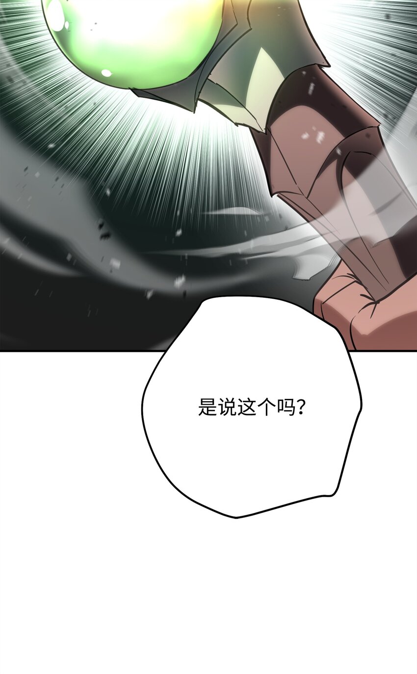 169 幻境蛊惑(1/3)-第169话