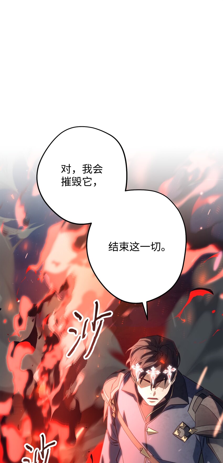 169 幻境蛊惑(1/3)-第169话