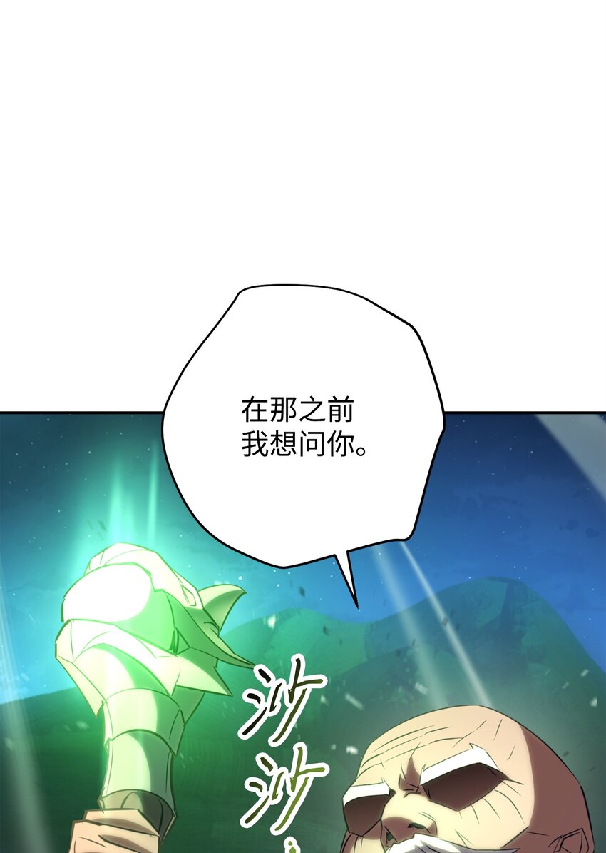 169 幻境蛊惑(1/3)-第169话