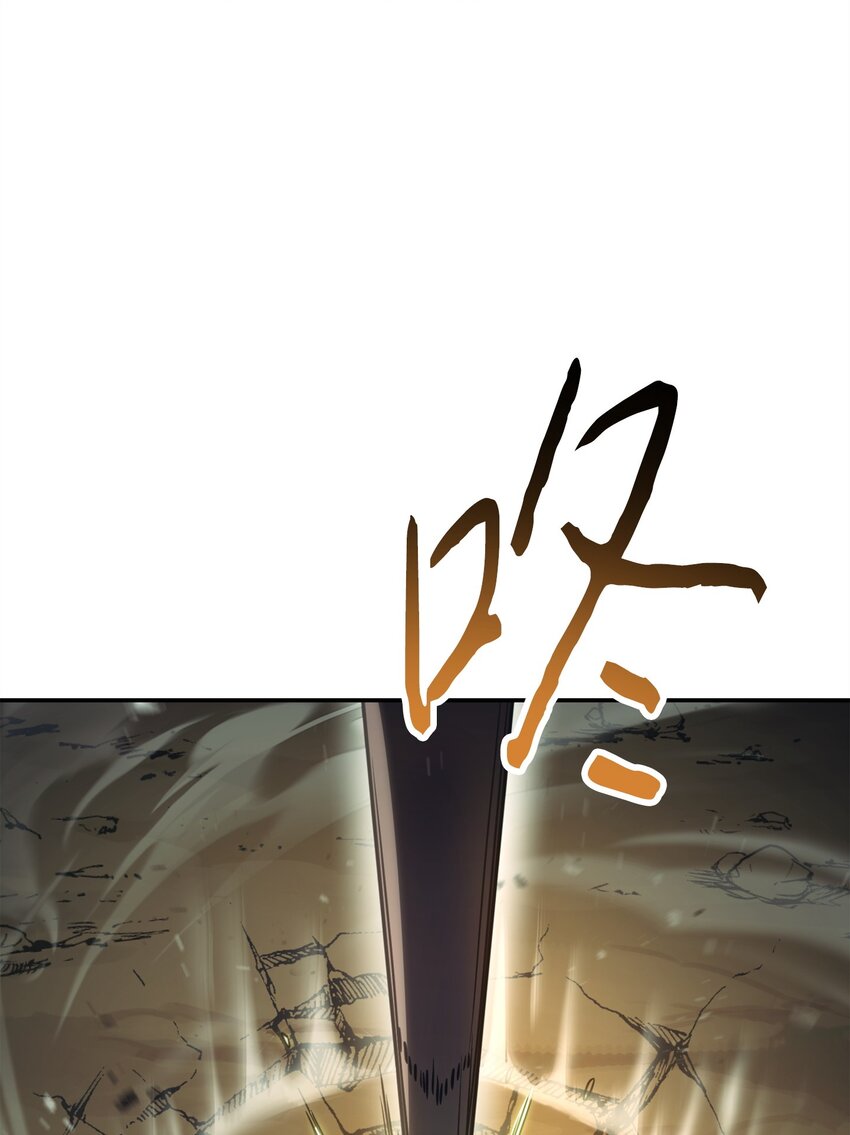 169 幻境蛊惑(1/3)-第169话