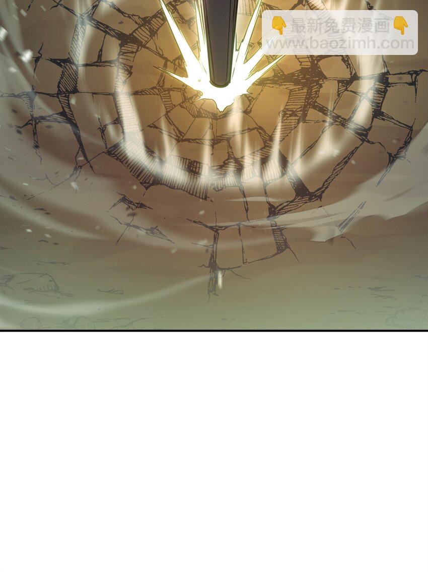 169 幻境蛊惑(1/3)-第169话