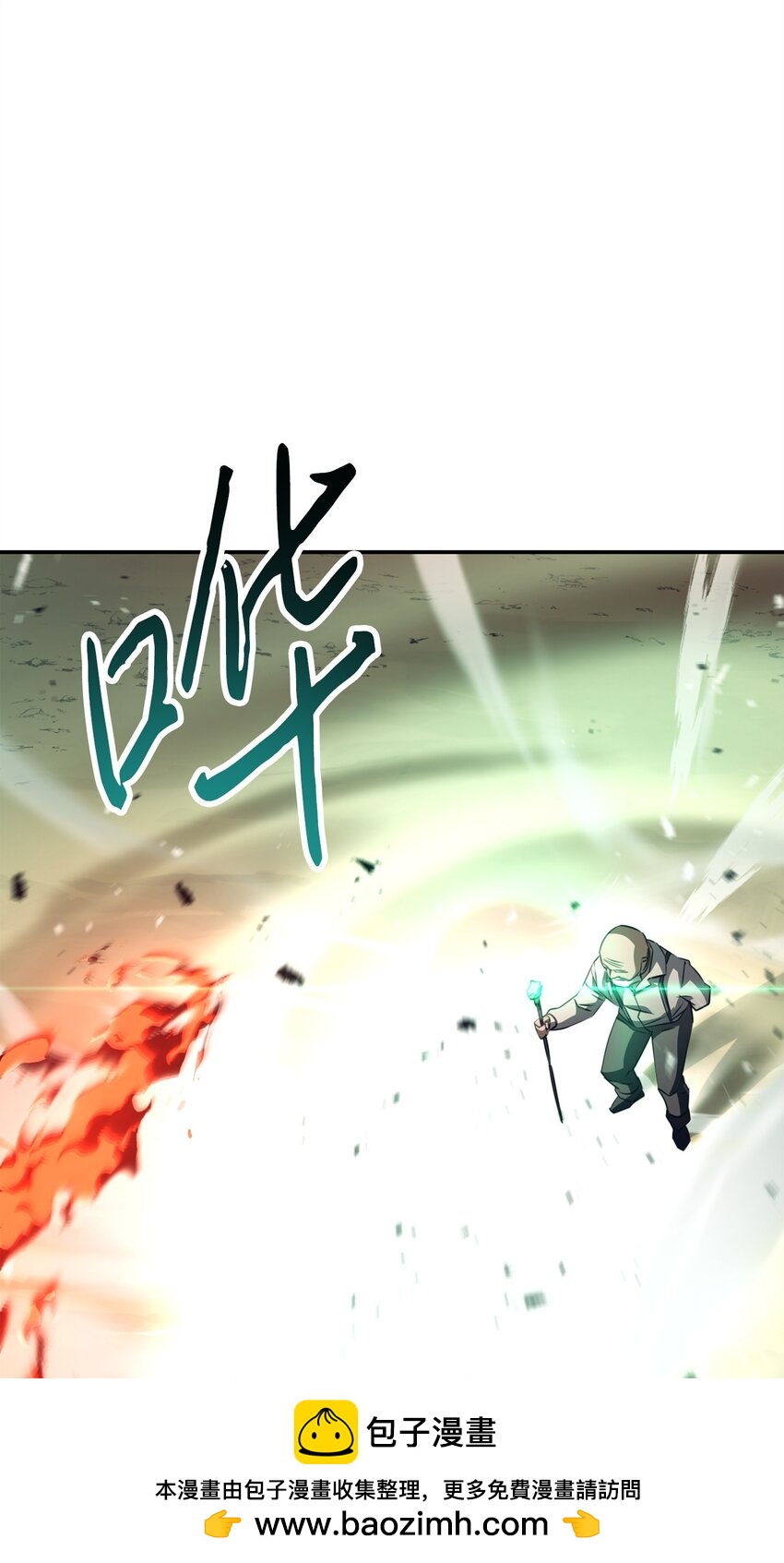 169 幻境蛊惑(1/3)-第169话