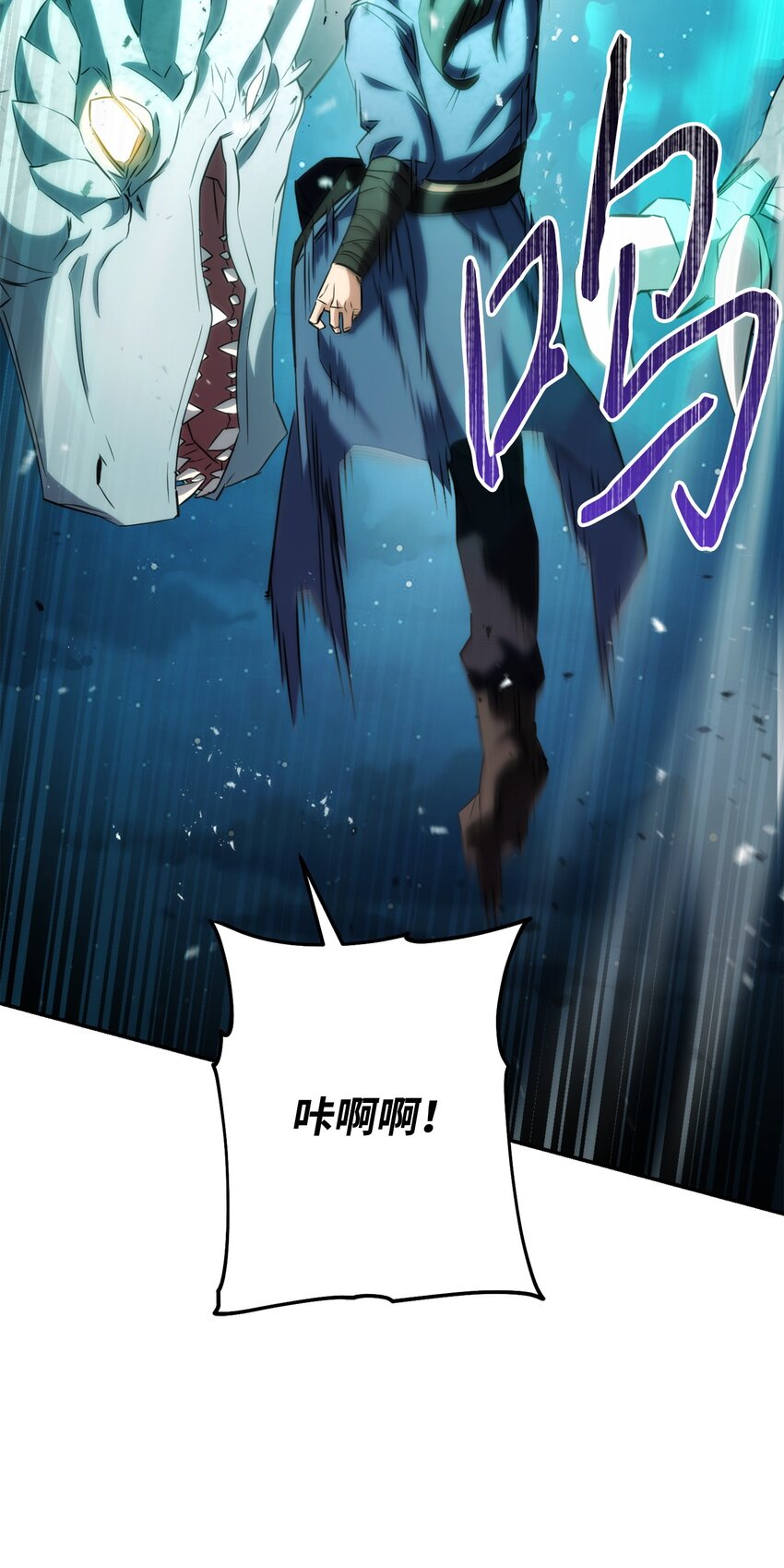 169 幻境蛊惑(1/3)-第169话