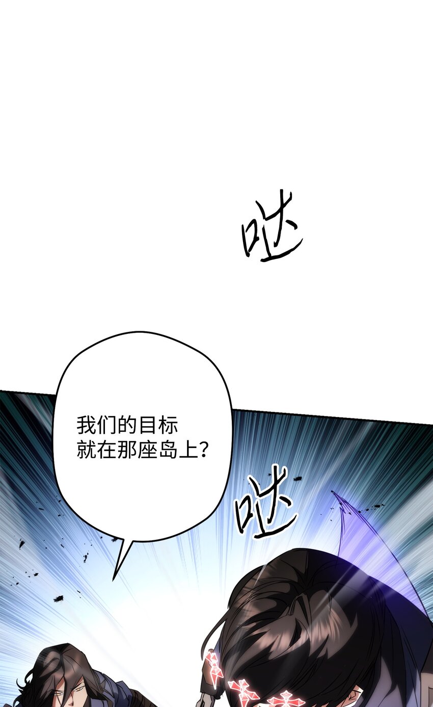 169 幻境蛊惑(1/3)-第169话