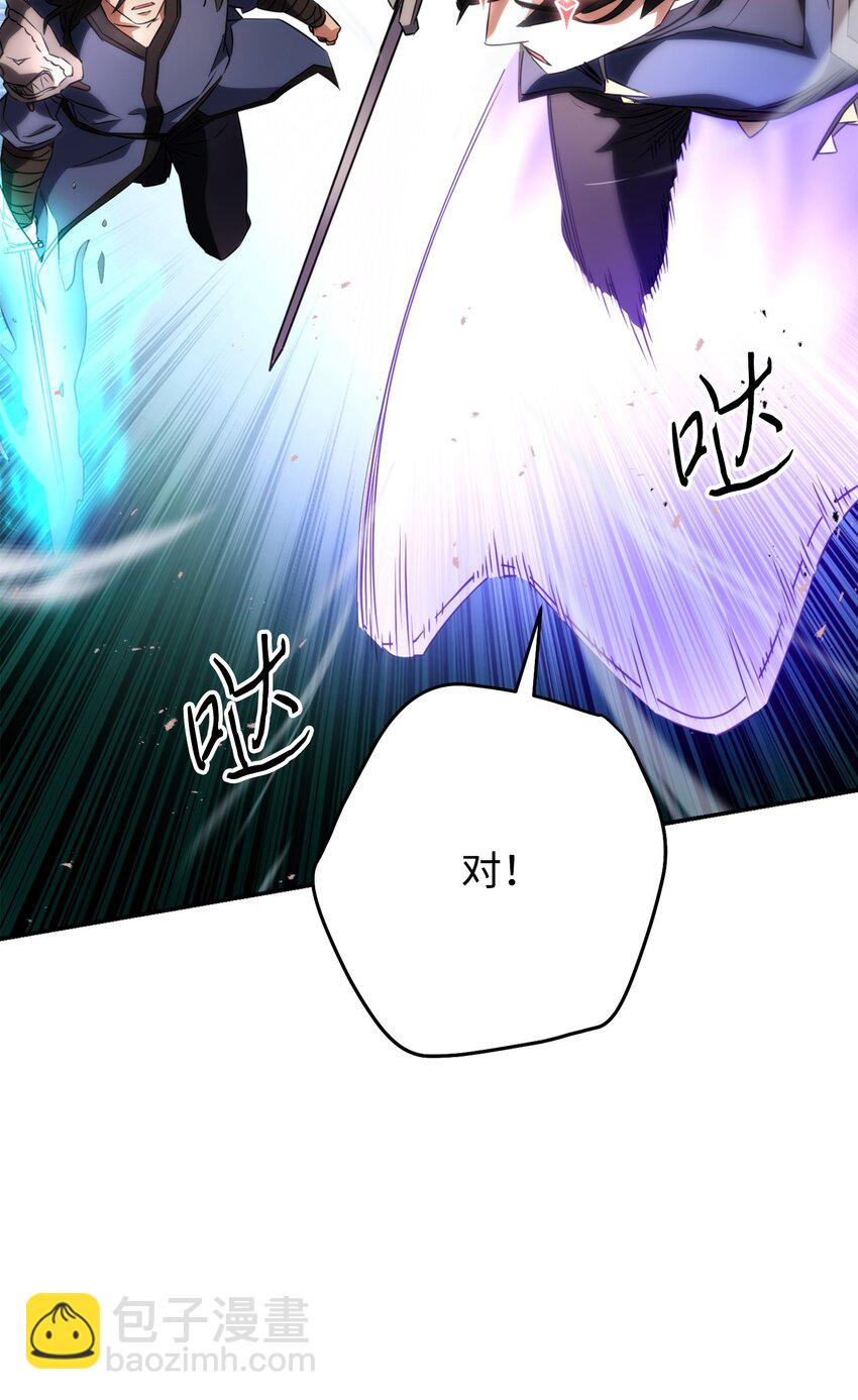 169 幻境蛊惑(1/3)-第169话