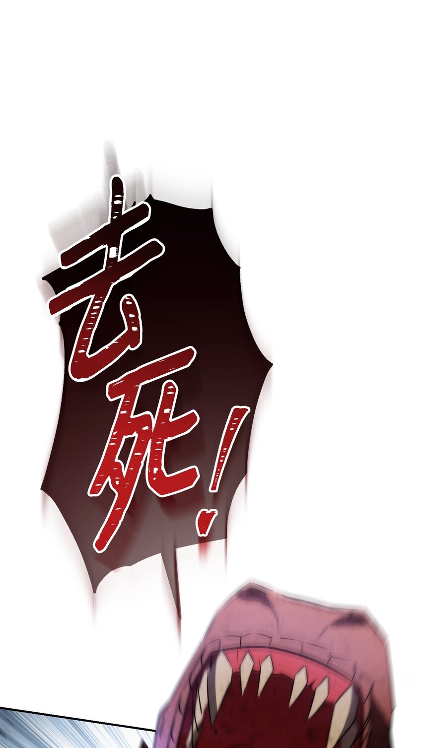 171 压倒性的力量(1/3)-第171话