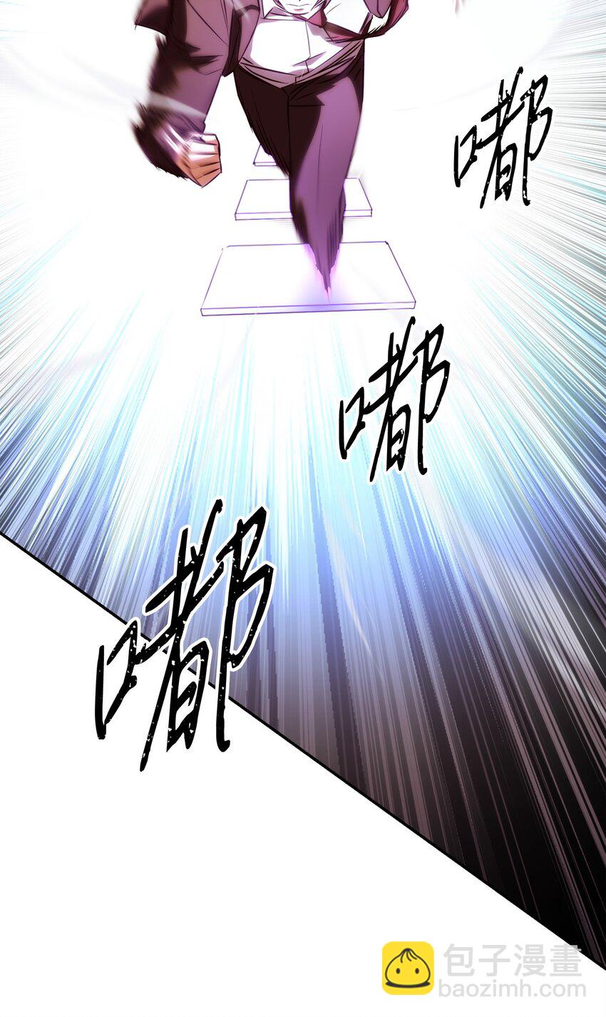 171 压倒性的力量(1/3)-第171话