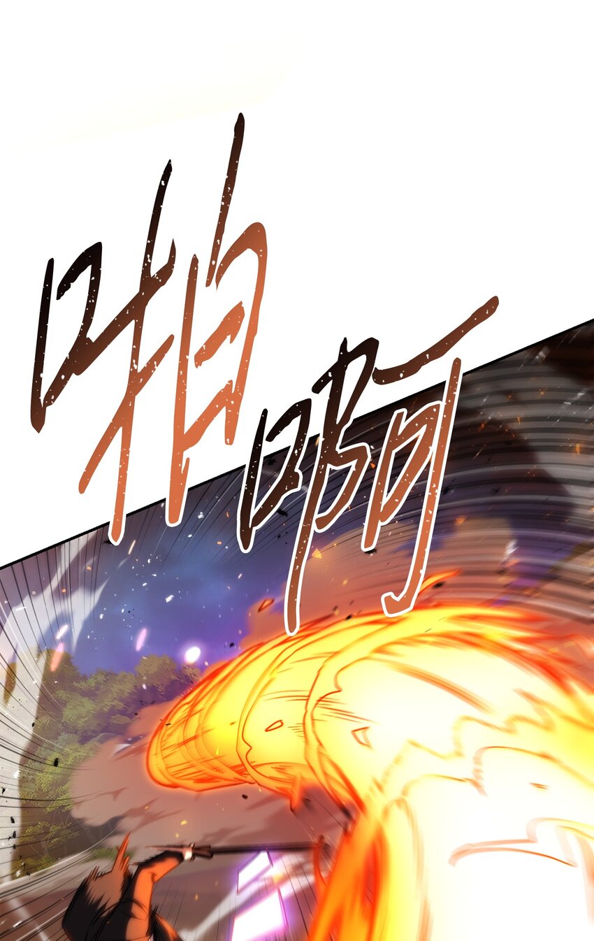 171 压倒性的力量(1/3)-第171话