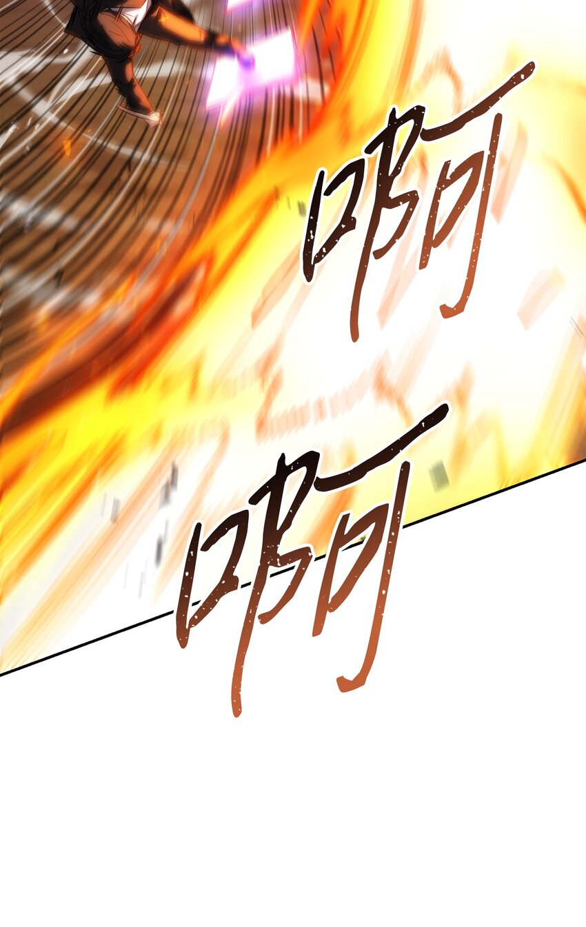 171 压倒性的力量(1/3)-第171话