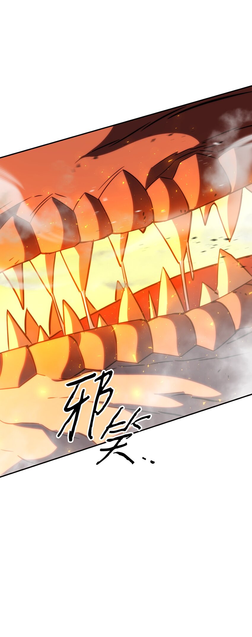 171 压倒性的力量(1/3)-第171话