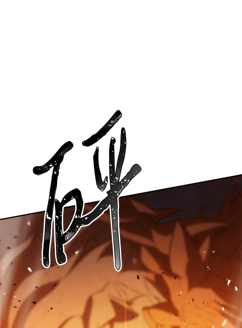 171 压倒性的力量(1/3)-第171话