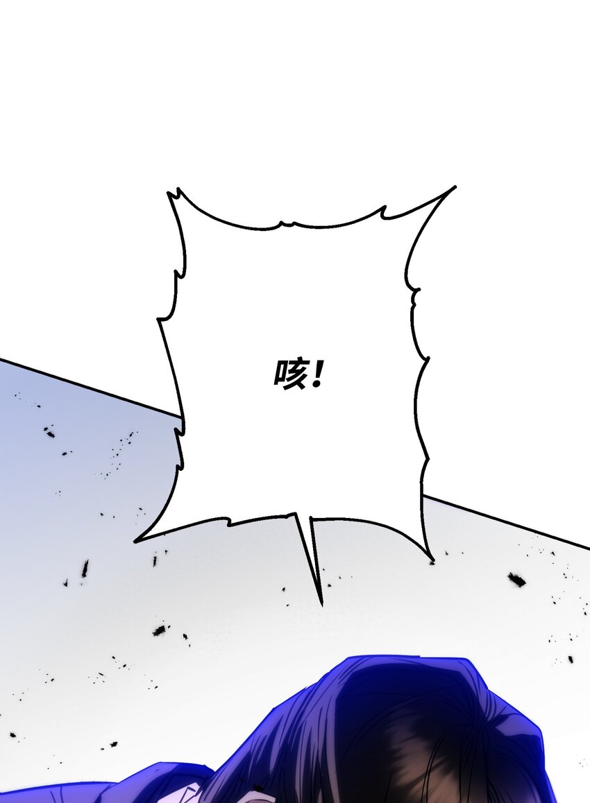 171 压倒性的力量(1/3)-第171话