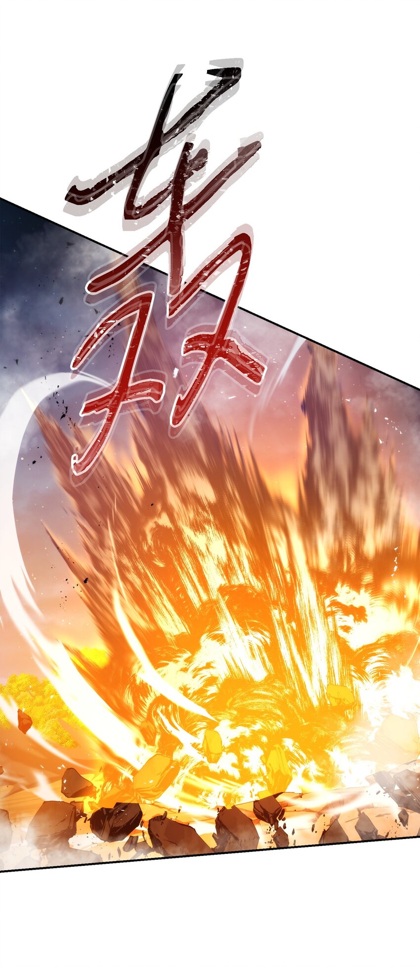 171 压倒性的力量(1/3)-第171话