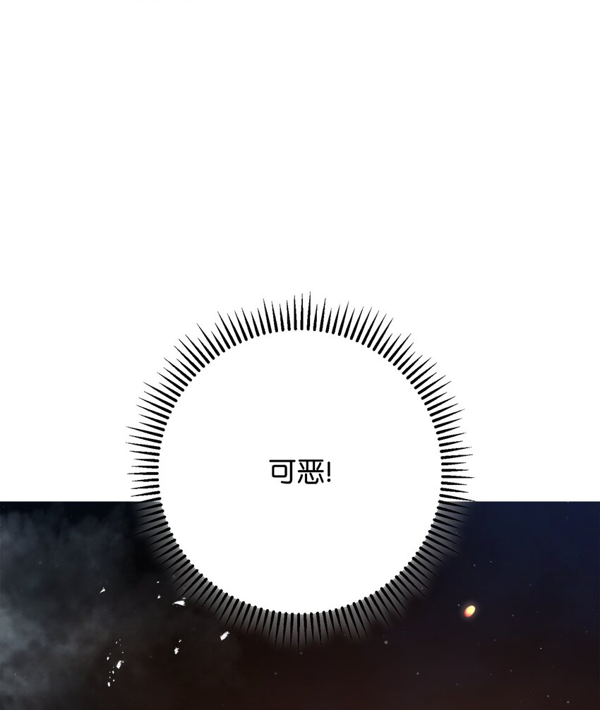 171 压倒性的力量(1/3)-第171话