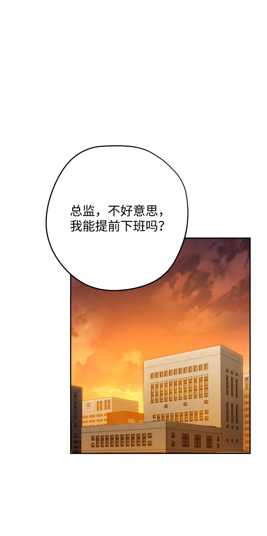 173 久违的温馨(1/3)-第173话