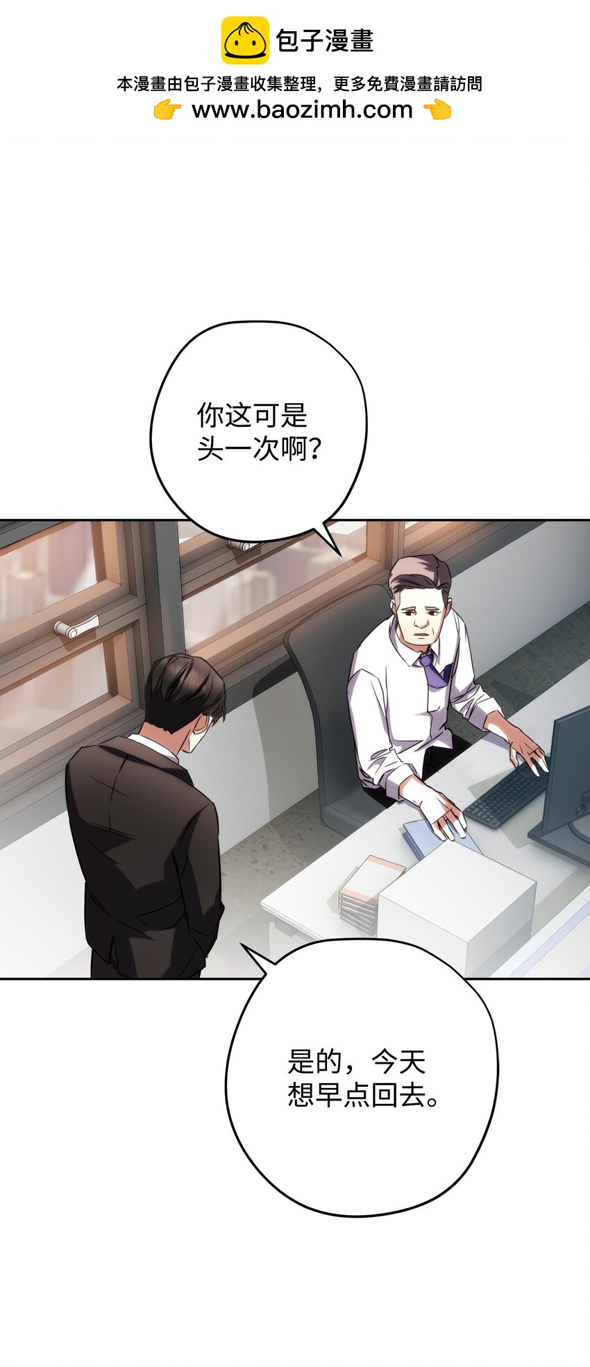 173 久违的温馨(1/3)-第173话