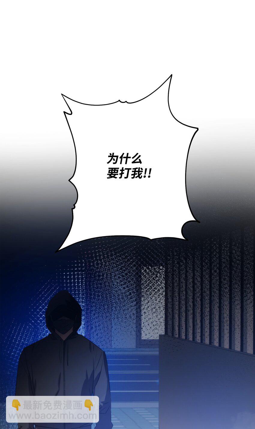 173 久违的温馨(1/3)-第173话