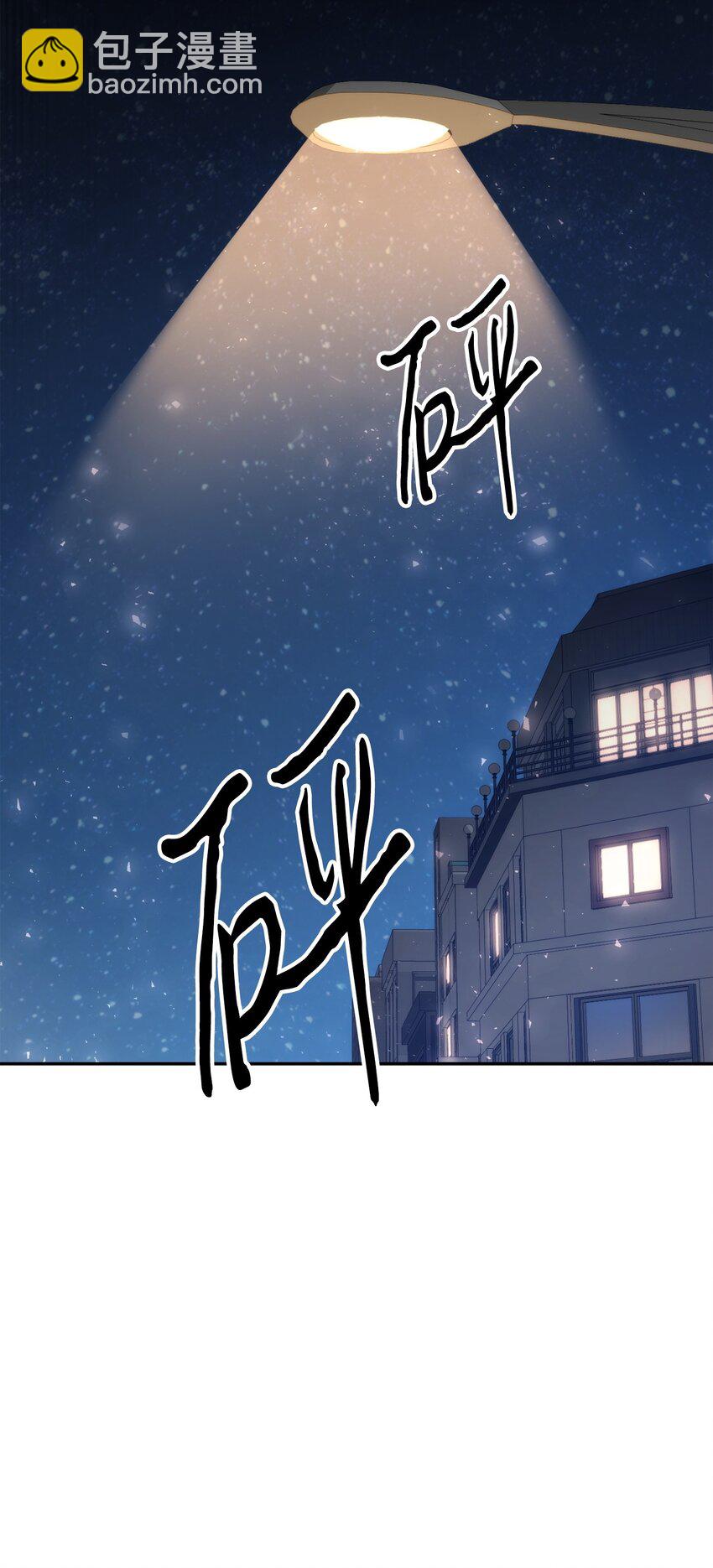 173 久违的温馨(1/3)-第173话