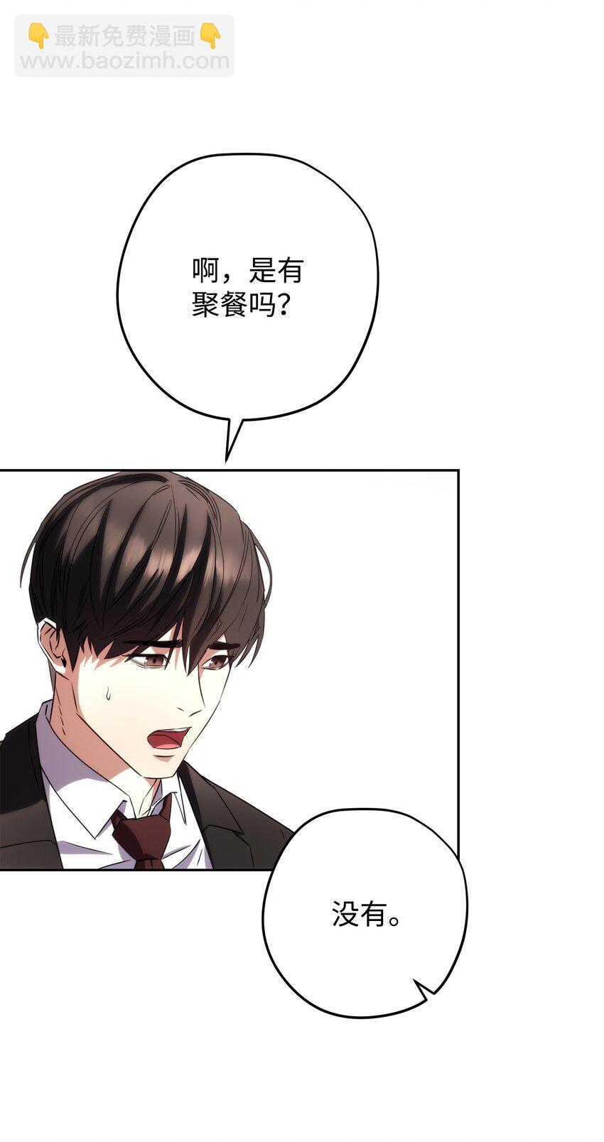 173 久违的温馨(1/3)-第173话