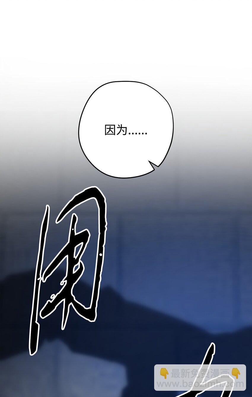 173 久违的温馨(1/3)-第173话