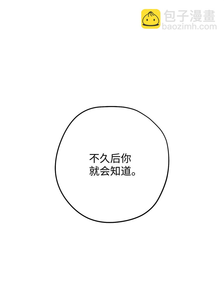 173 久违的温馨(1/3)-第173话