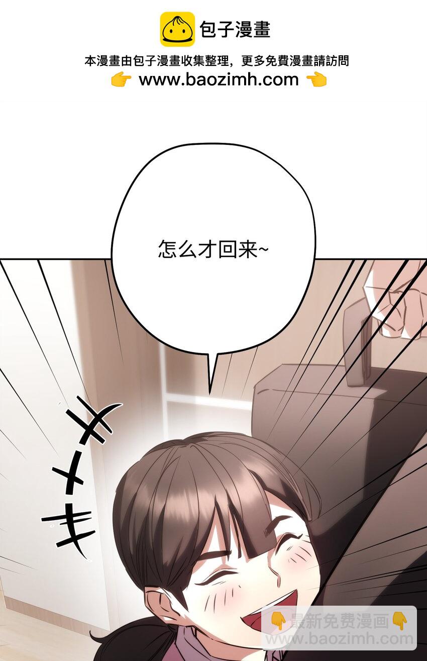173 久违的温馨(1/3)-第173话