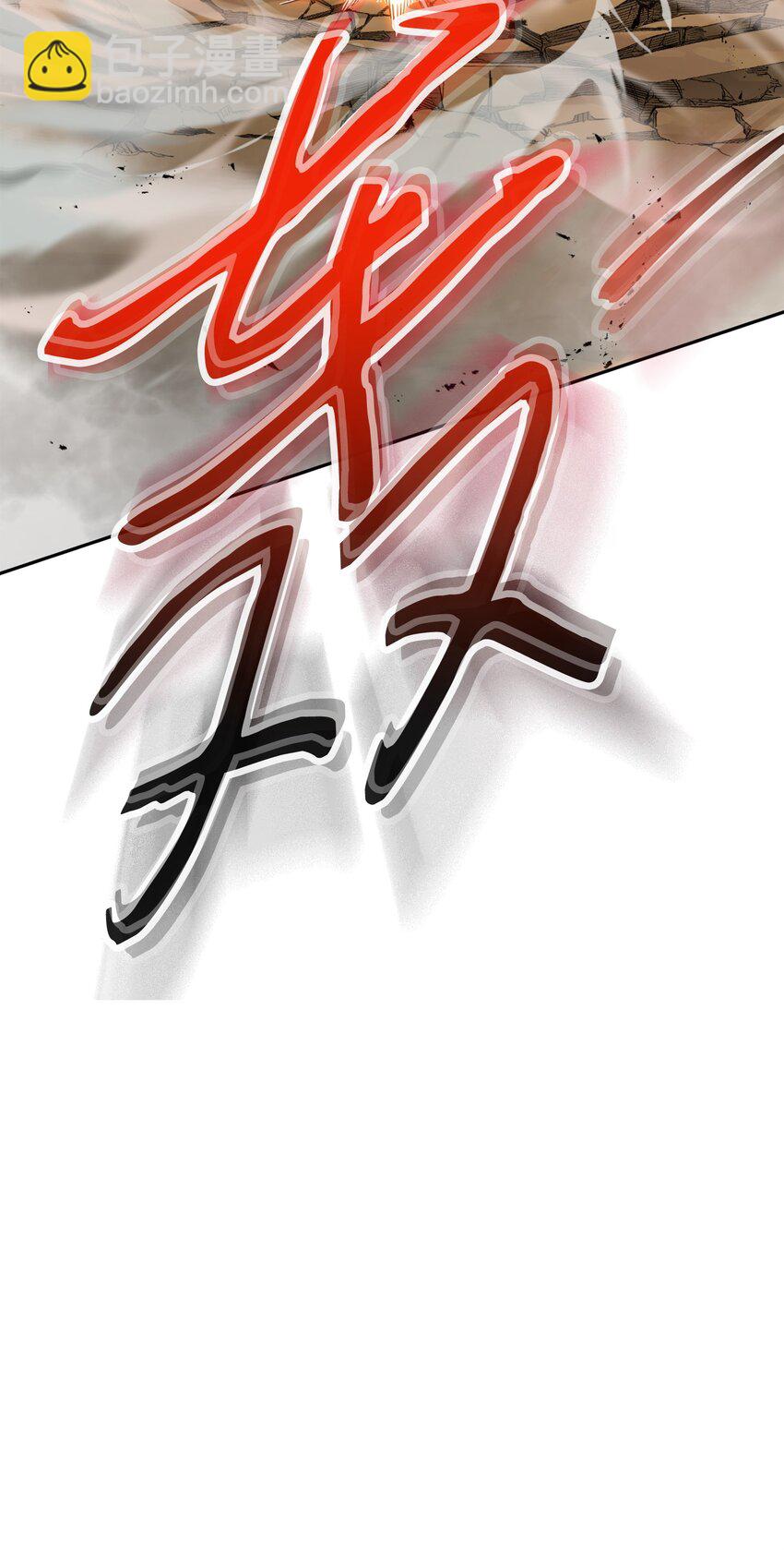 175 得偿所愿(1/3)-第175话