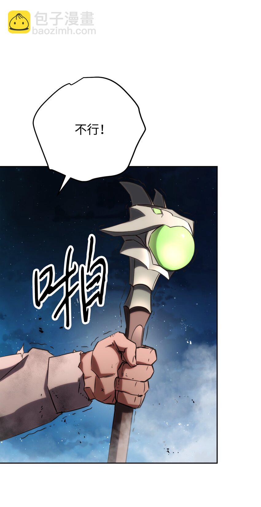 175 得偿所愿(1/3)-第175话