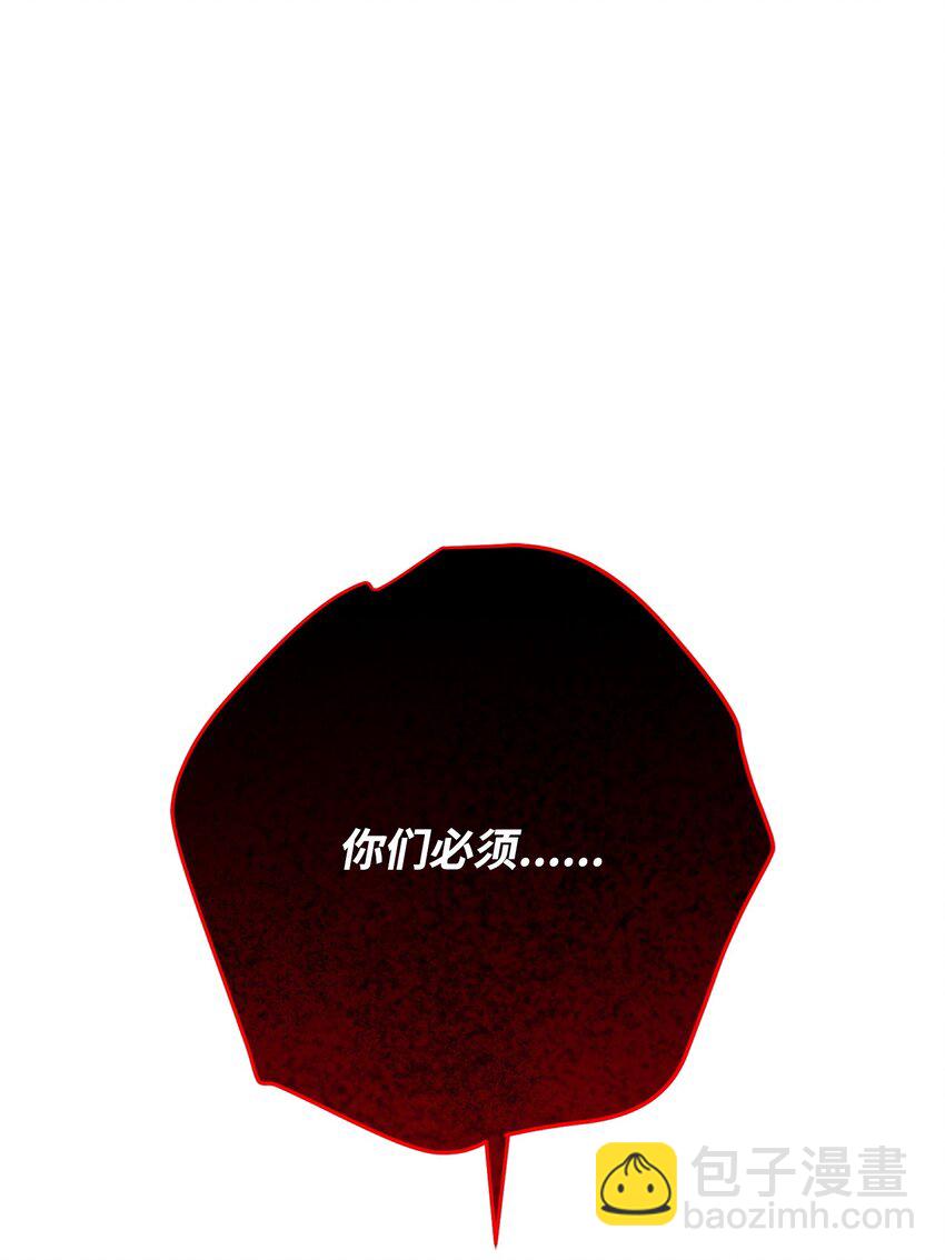 175 得偿所愿(1/3)-第175话