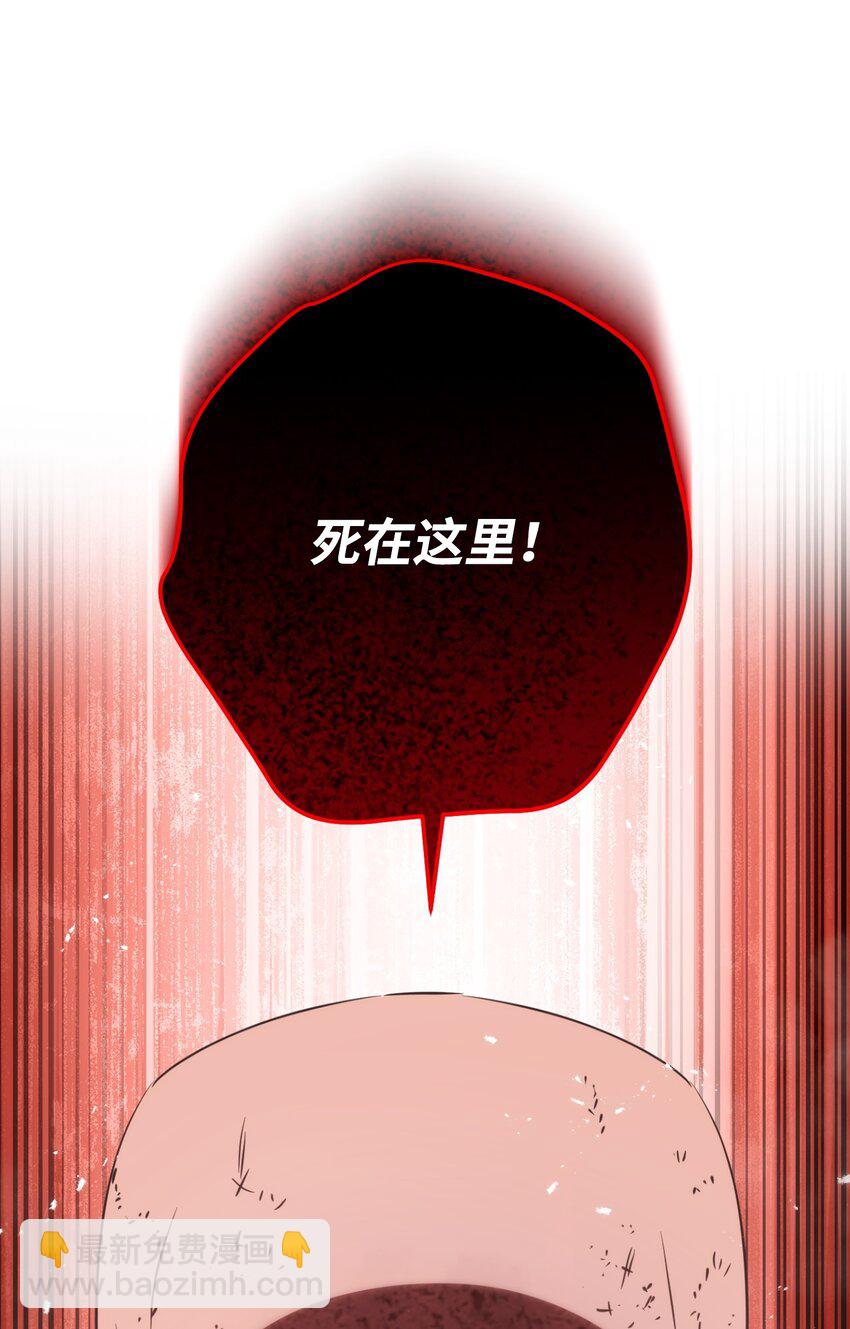 175 得偿所愿(1/3)-第175话