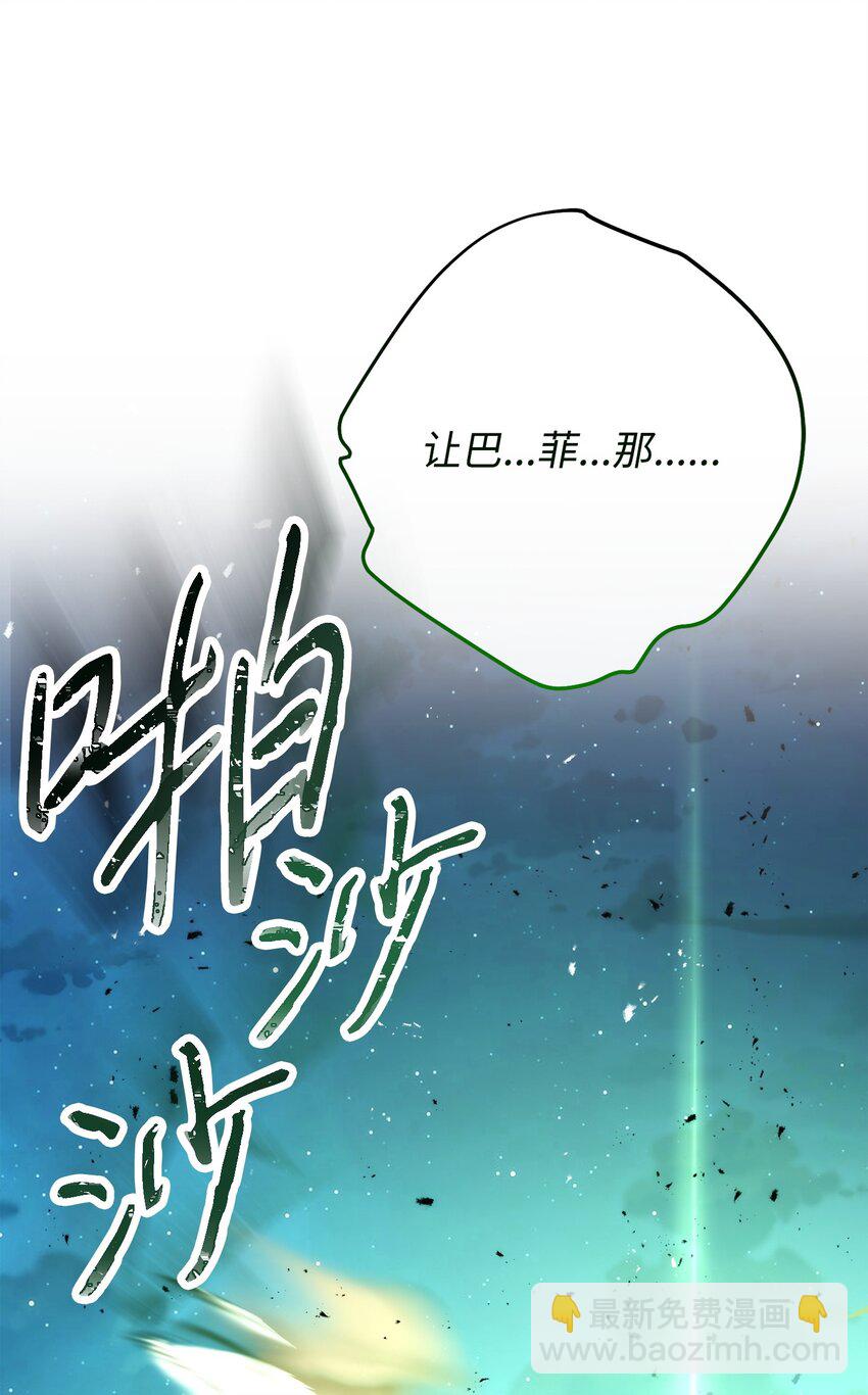 175 得偿所愿(1/3)-第175话