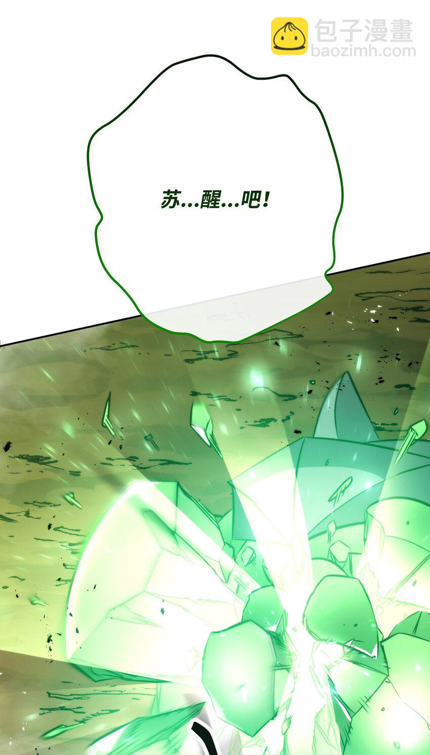 175 得偿所愿(1/3)-第175话