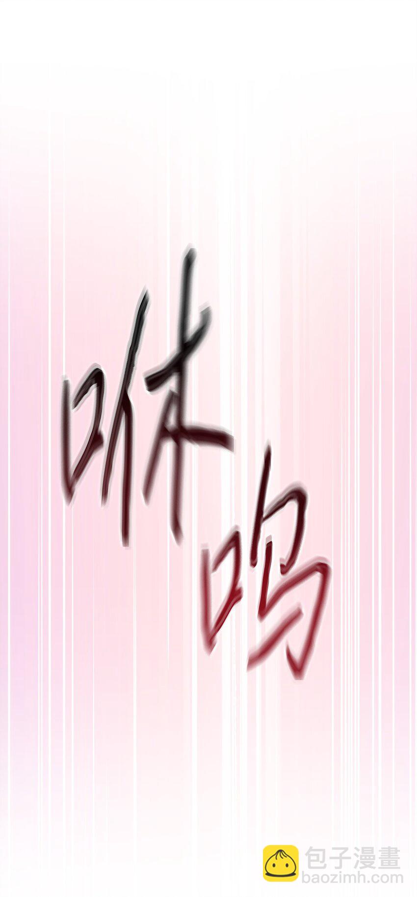 175 得偿所愿(1/3)-第175话