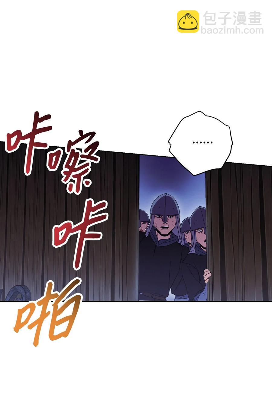 19 原因(1/2)-第19话
