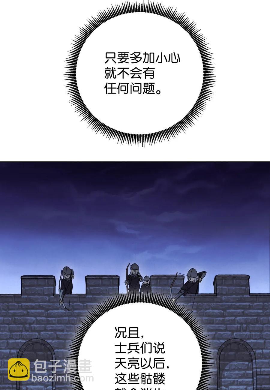 19 原因(1/2)-第19话