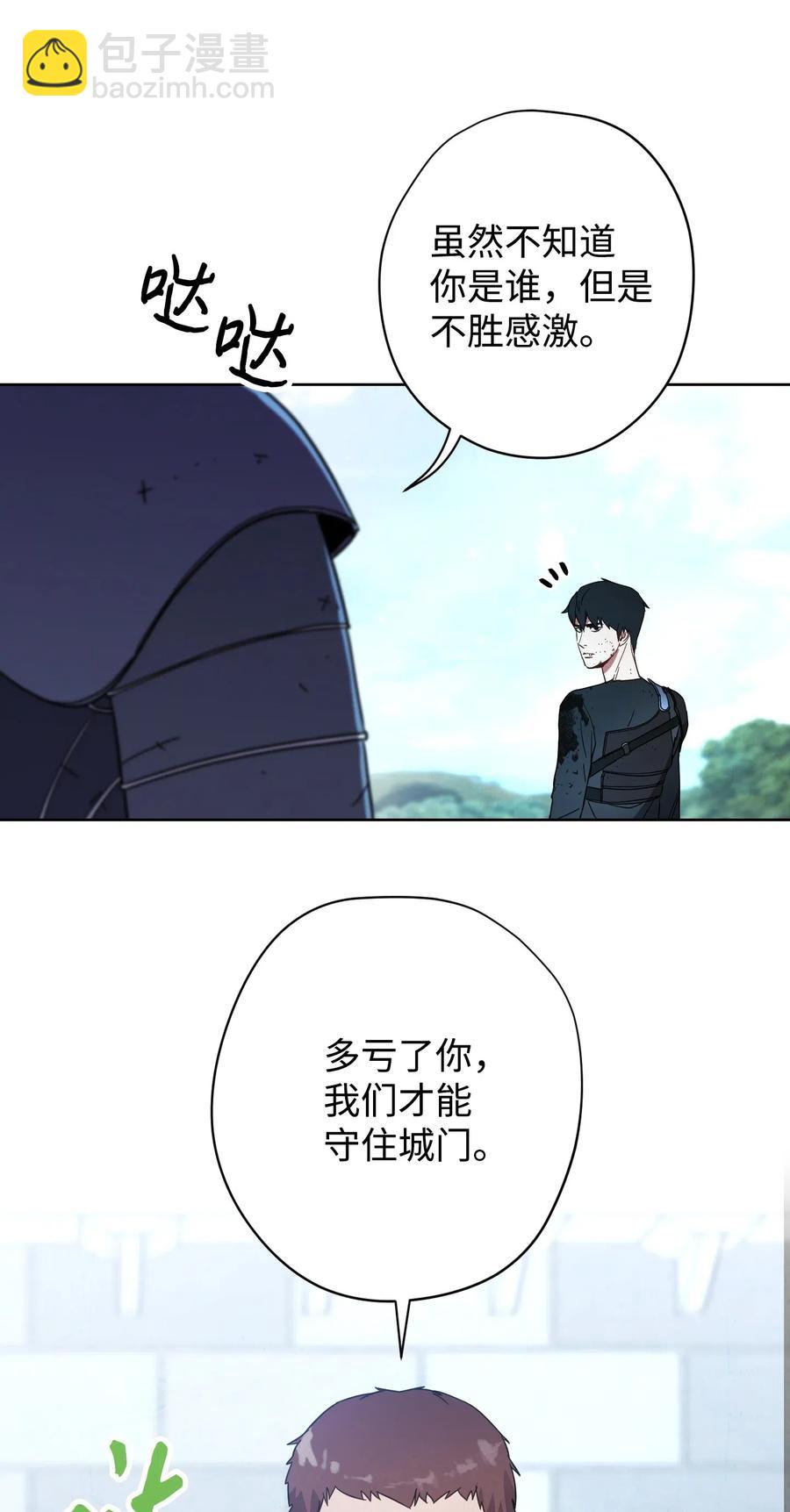 19 原因(1/2)-第19话